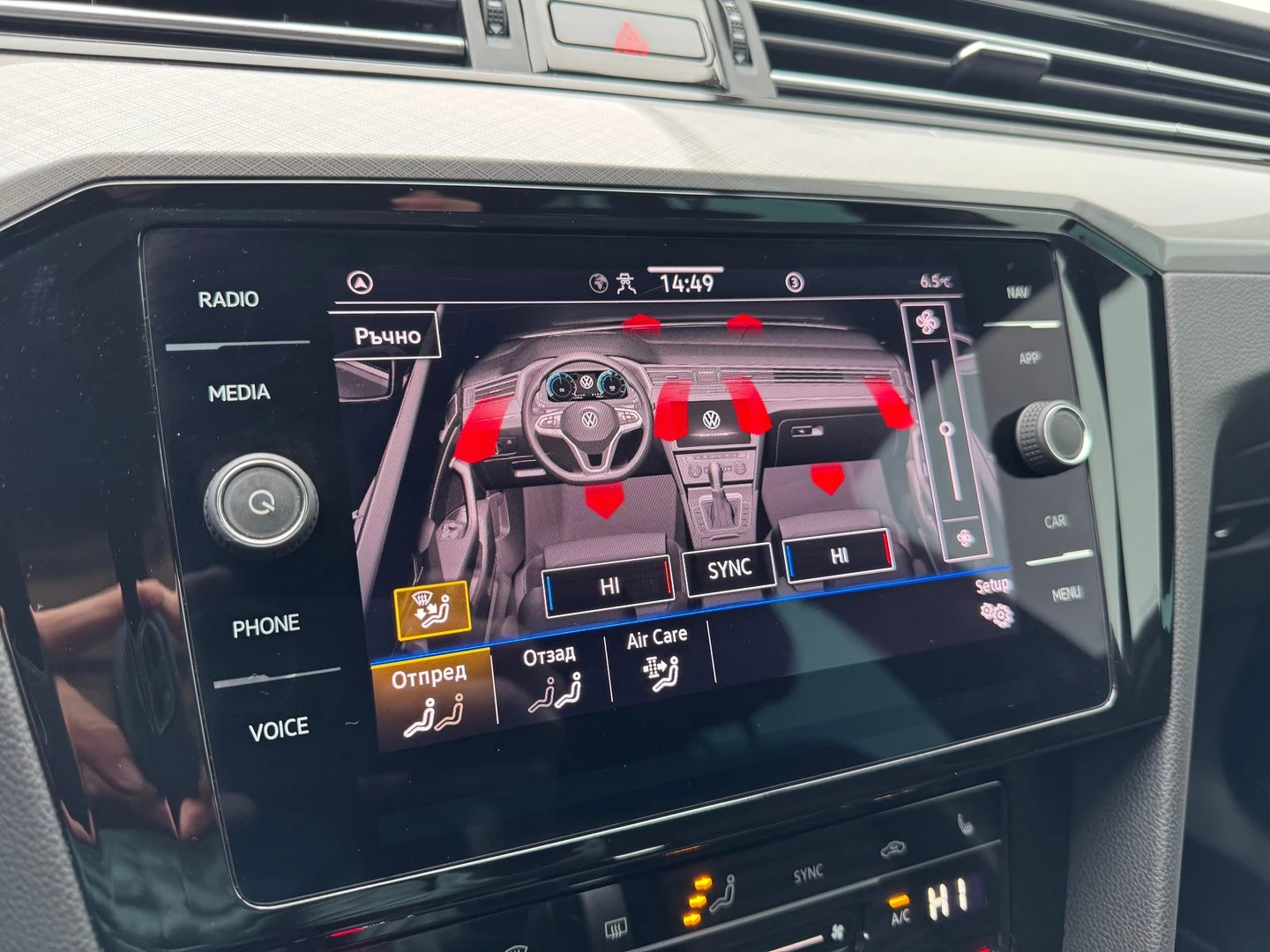 VW Passat VW Passat Var. Business 2.0TDI SCR 4MOT DSG | Mobile.bg � ����������� 12