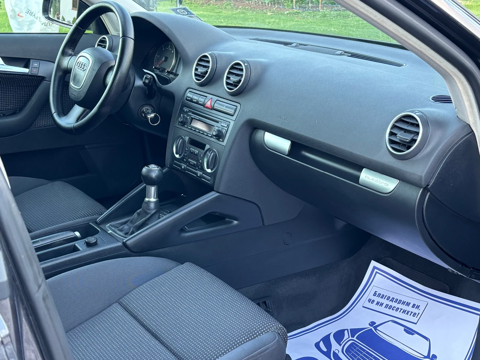 Audi A3 2.0ТДИ 140коня/Италия/Quattro, снимка 12 - Автомобили и джипове - 54767645