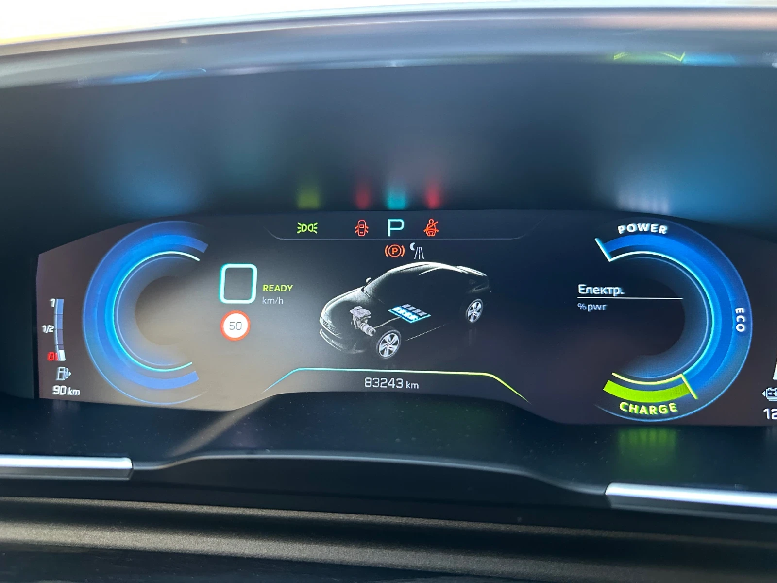 Peugeot 508, снимка 14 - Автомобили и джипове - 55082284