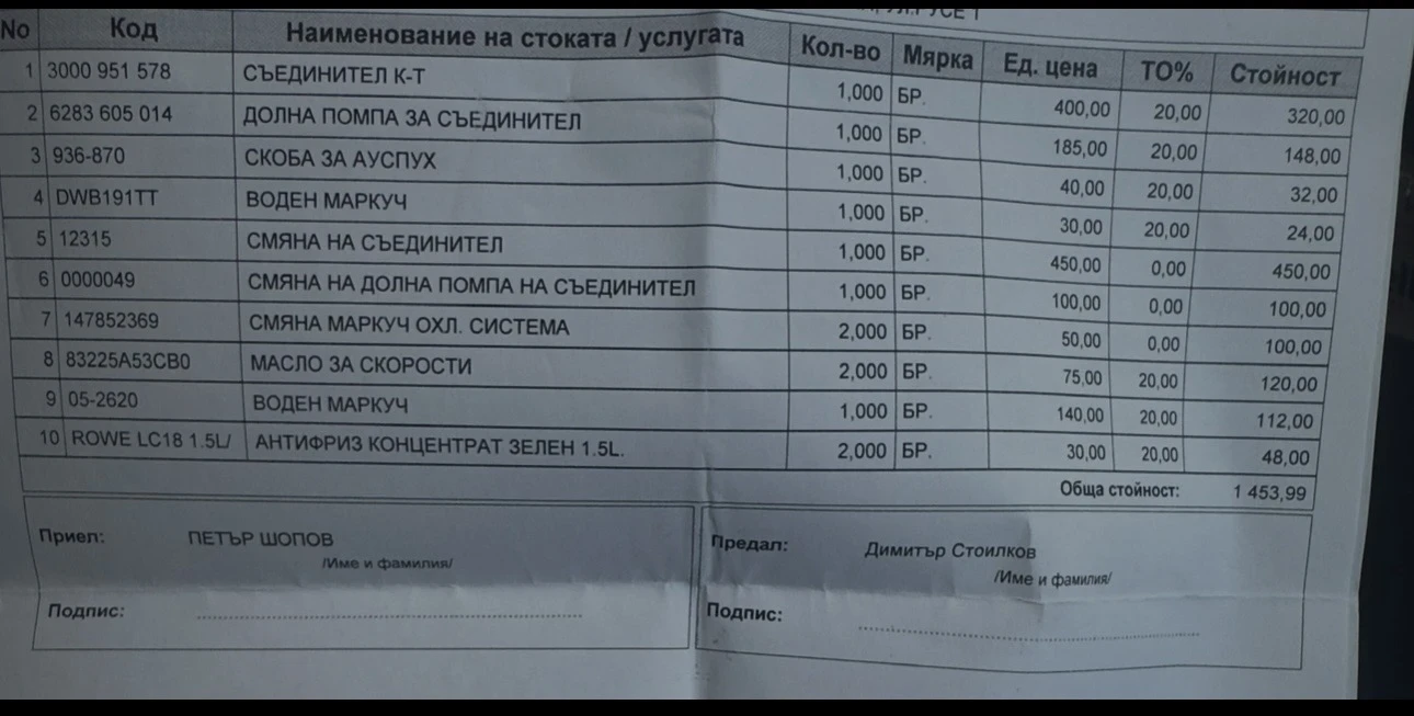 Mini Cooper 1.6, снимка 11 - Автомобили и джипове - 55741033