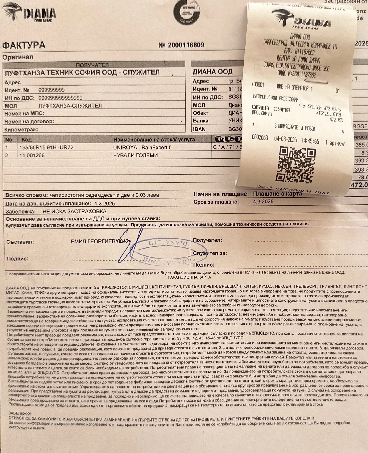 Mini Cooper 1.6, снимка 13 - Автомобили и джипове - 55741033