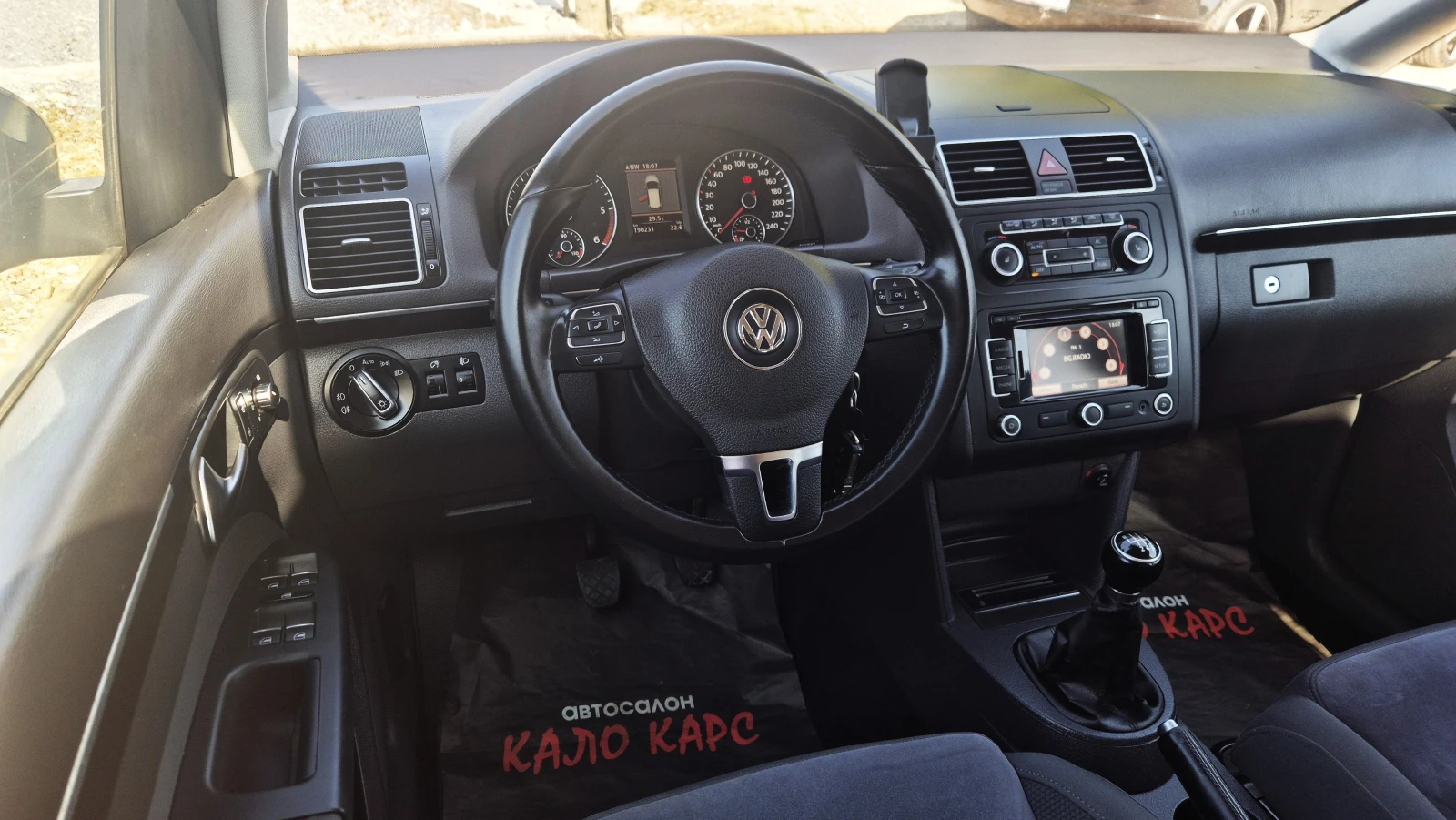 VW Touran ����� ����� | Mobile.bg � ����������� 10