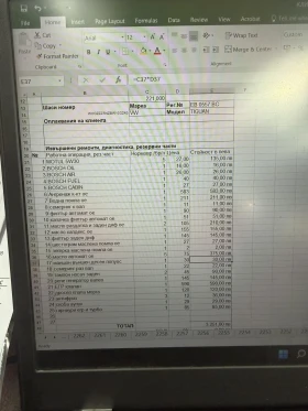 VW Tiguan 2.0TDI 4motion, снимка 17