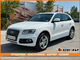 Обява за продажба на Audi Q5 3.0d 245 к.с. ~27 999 лв. - изображение 1