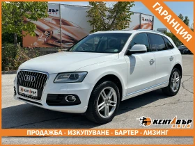Audi Q5 3.0d 245 к.с./ГАРАНЦИЯ ОТ КЕНТАВЪР