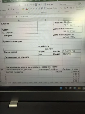 VW Tiguan 2.0TDI 4motion - 9500 € / 18580.38 лв. - 61832828 16