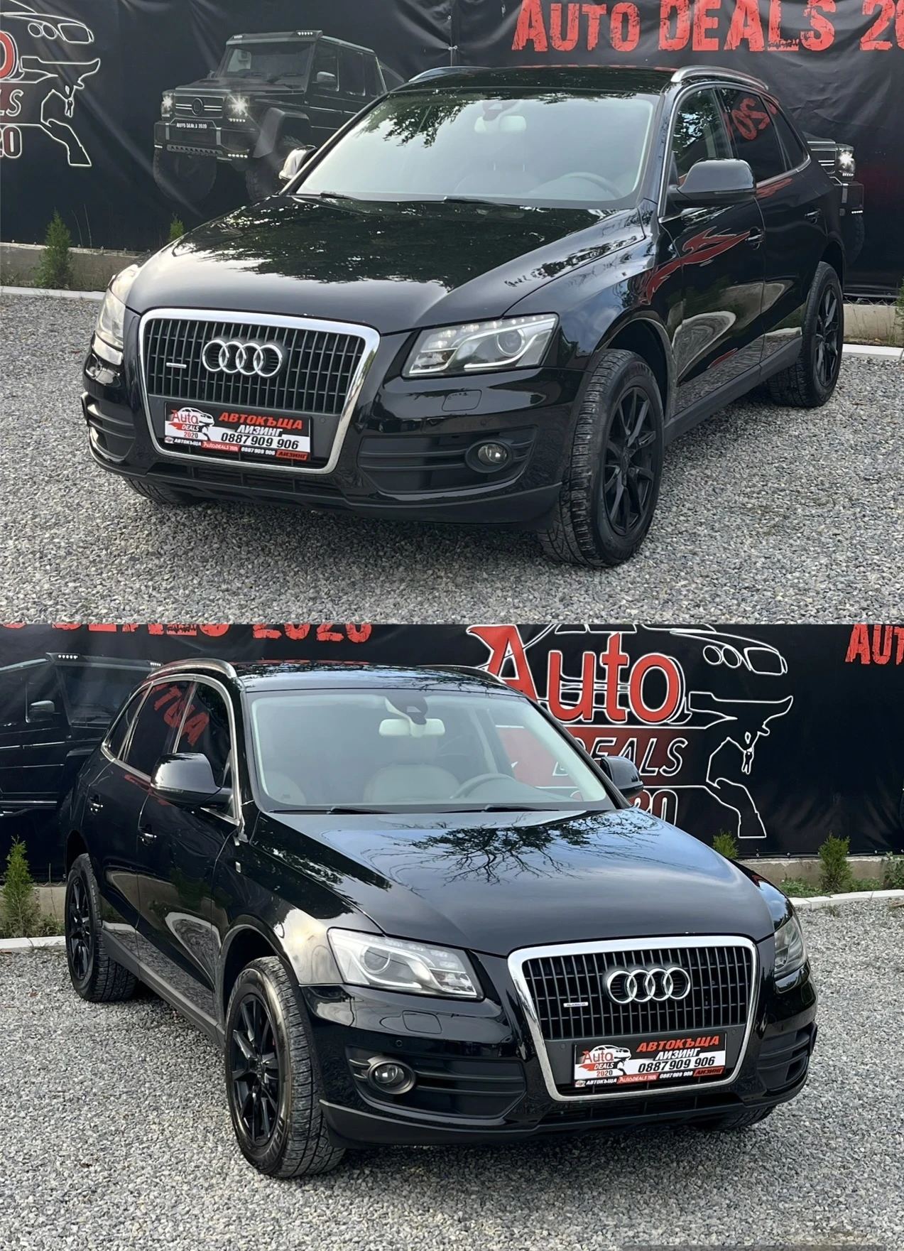 Audi Q5 2.0TDI* QUATTRO* AUTOMATIC* LED* СОБСТВЕН ЛИЗИНГ - изображение 3