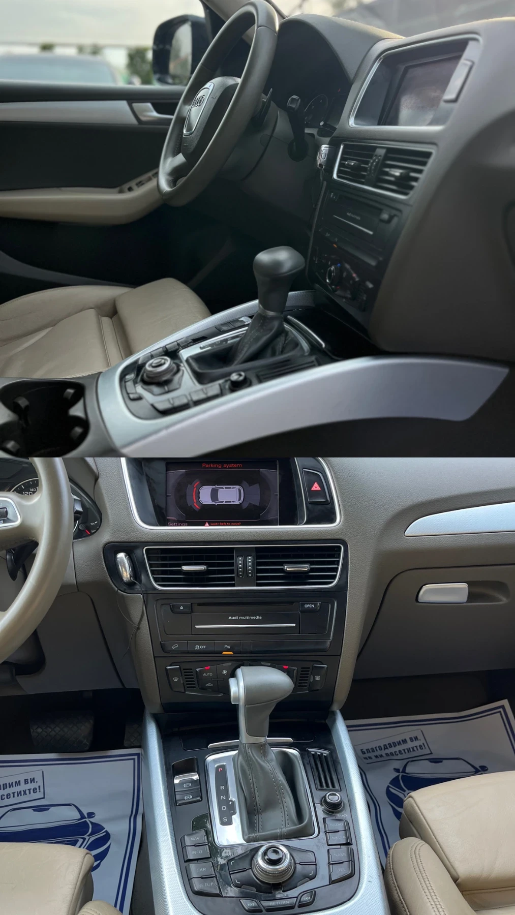 Audi Q5 2.0TDI* QUATTRO* AUTOMATIC* LED*   | Mobile.bg   11