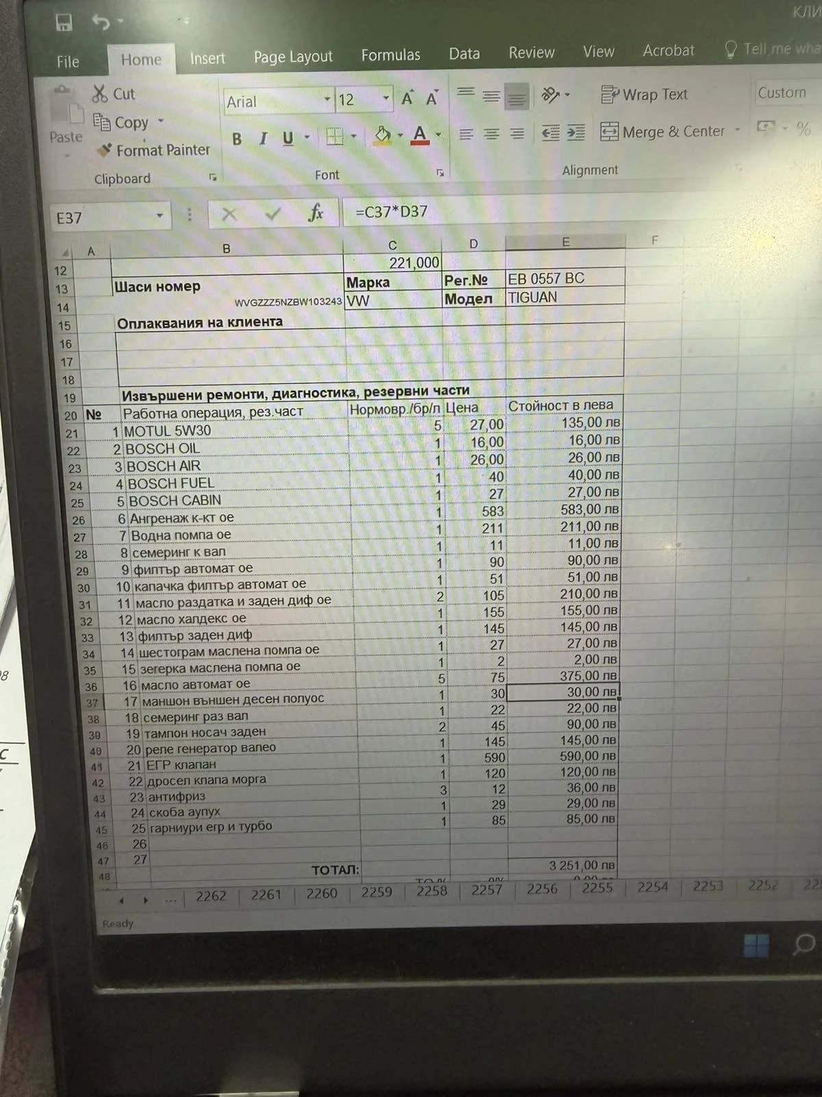 VW Tiguan 2.0TDI 4motion, снимка 17 - Автомобили и джипове - 53777933
