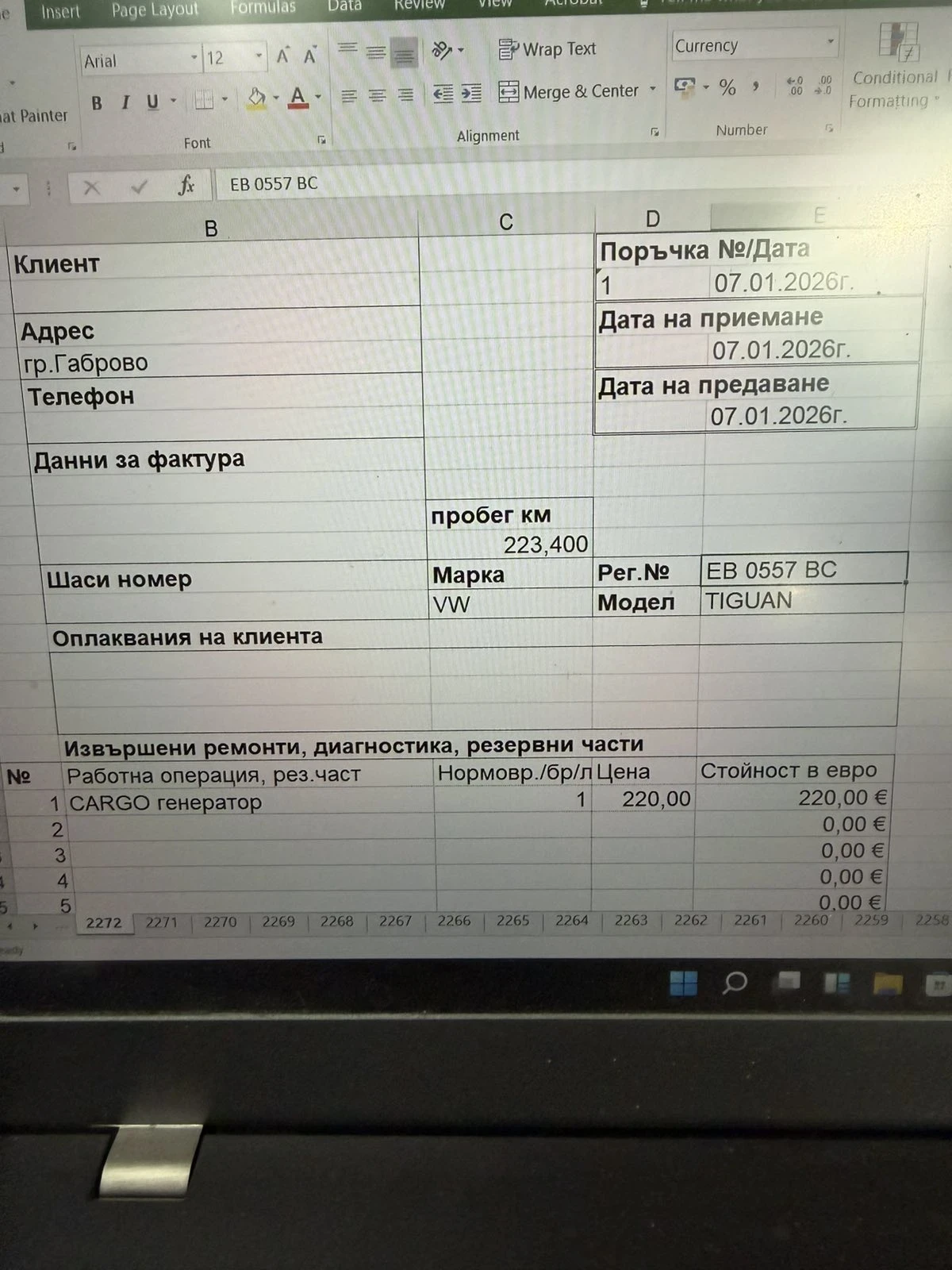 VW Tiguan 2.0TDI 4motion, снимка 16 - Автомобили и джипове - 53777933