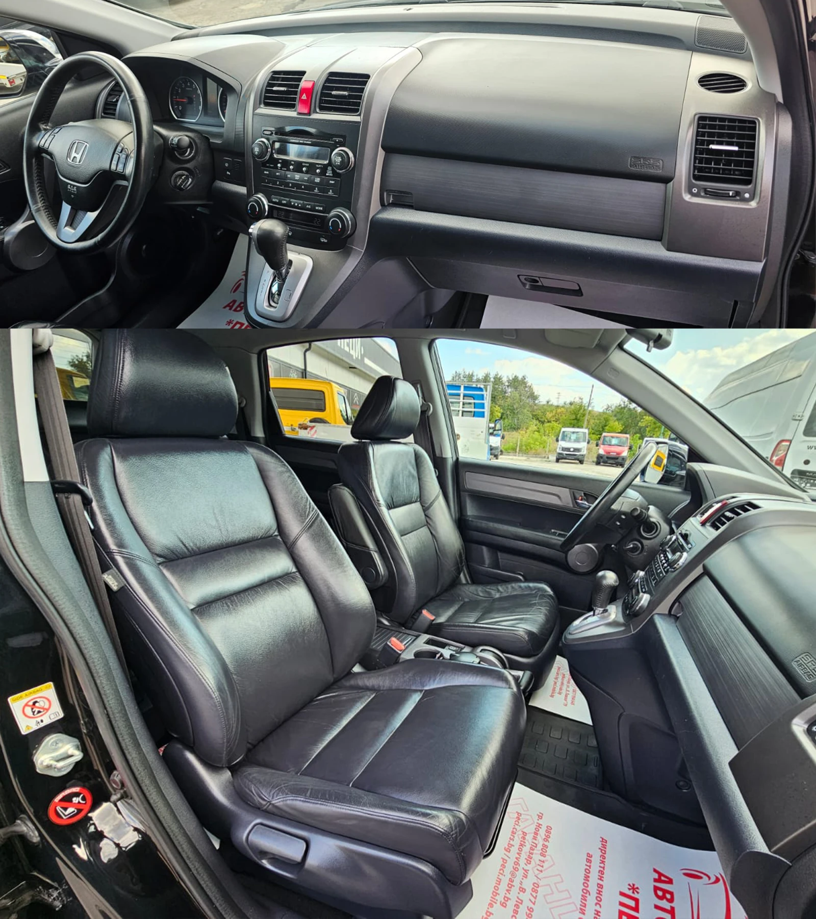 Honda Cr-v 2.0i-VTEC 4x4 CH-СЕРВИЗНА ИСТ.-ТОП СЪСТ.-ЛИЗИНГ, снимка 13 - Автомобили и джипове - 56166633