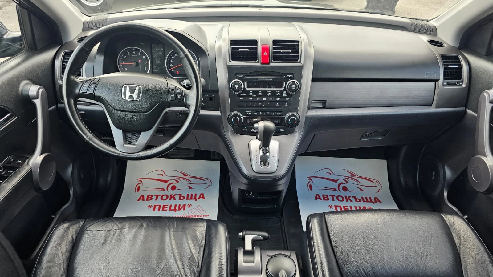 Honda Cr-v 2.0i-VTEC 4x4 CH-СЕРВИЗНА ИСТ.-ТОП СЪСТ.-ЛИЗИНГ, снимка 10 - Автомобили и джипове - 56166633
