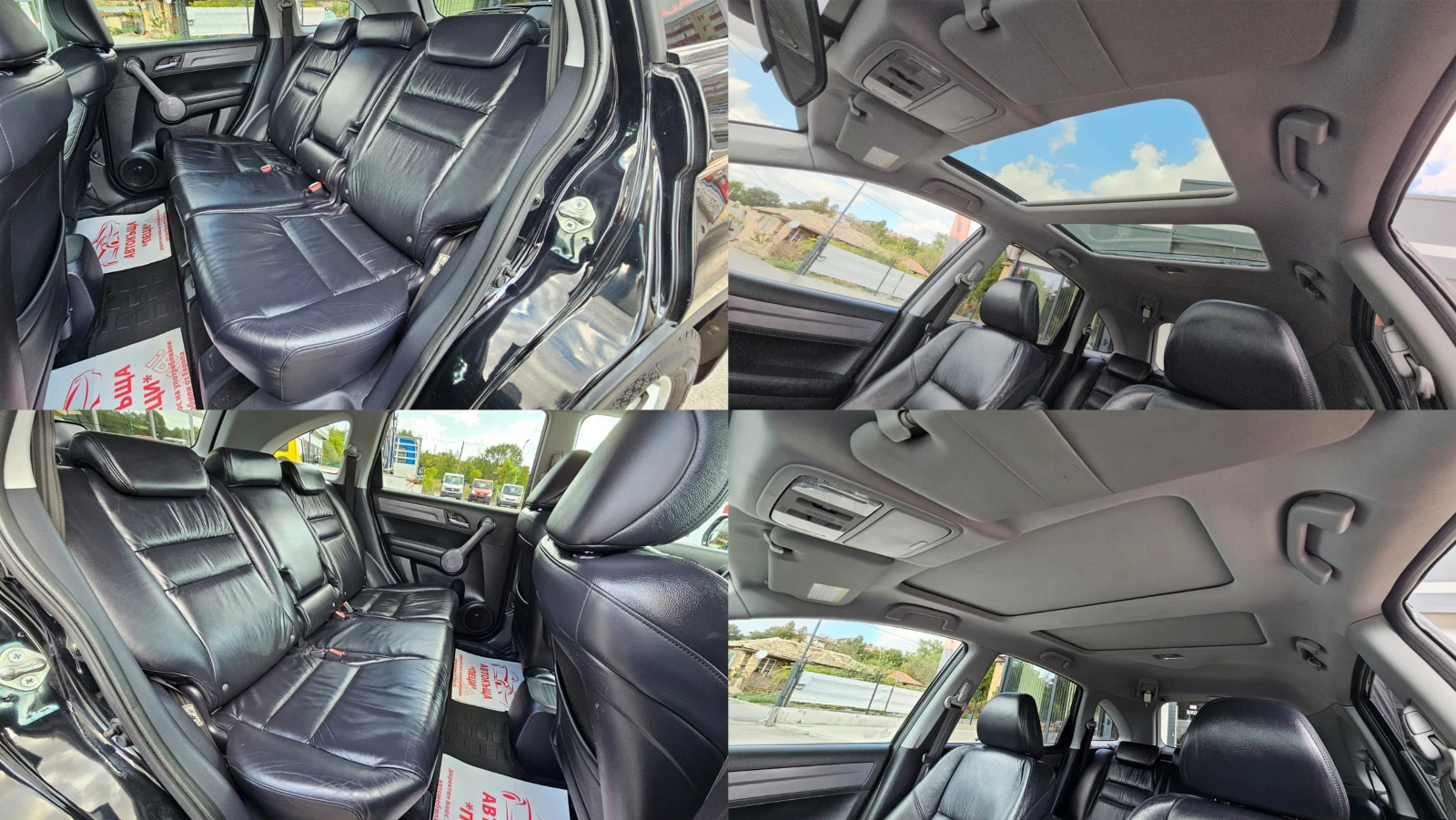 Honda Cr-v 2.0i-VTEC 4x4 CH-СЕРВИЗНА ИСТ.-ТОП СЪСТ.-ЛИЗИНГ, снимка 14 - Автомобили и джипове - 56166633