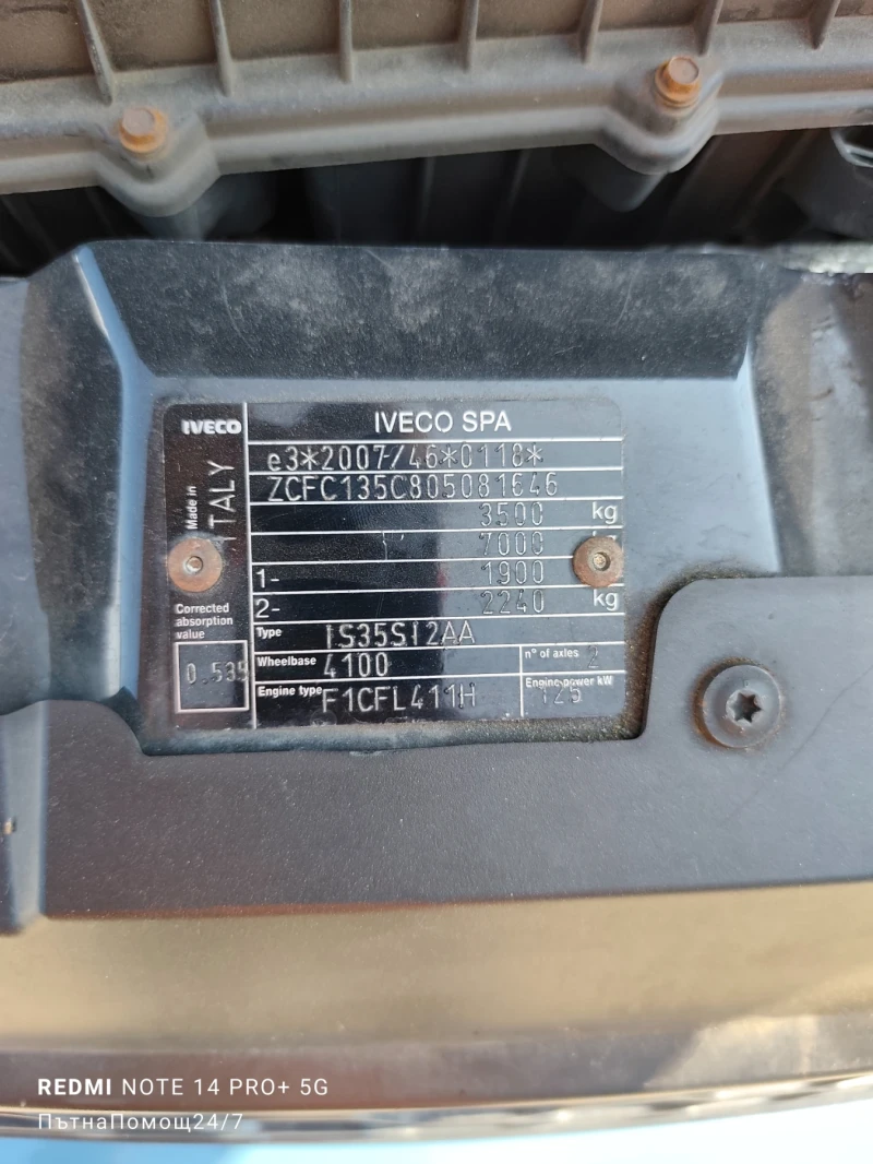 Iveco 35S18 Hi-matic като нов обслужен , снимка 14 - Бусове и автобуси - 52062105