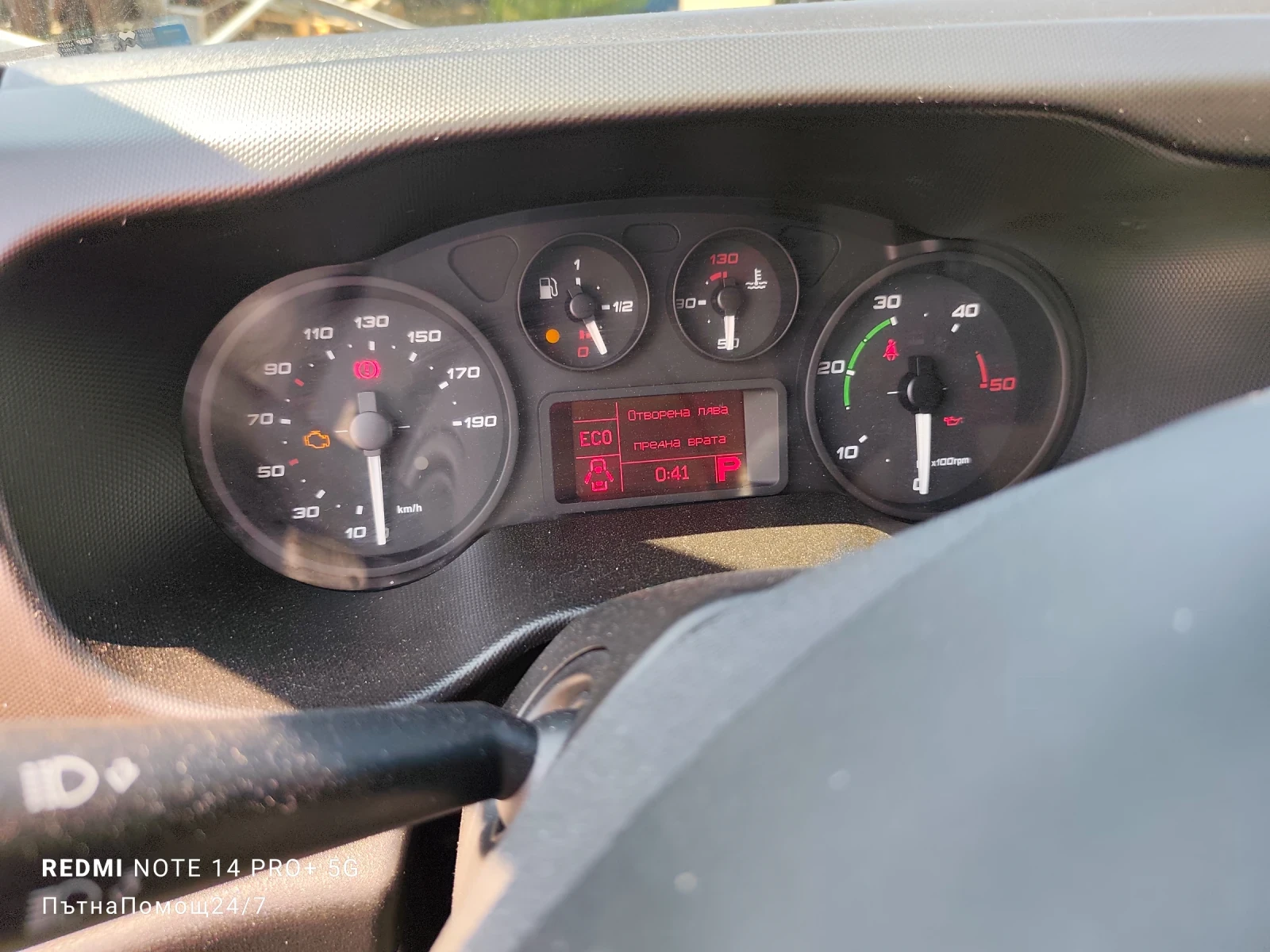 Iveco 35S18 Hi-matic като нов обслужен  - изображение 10