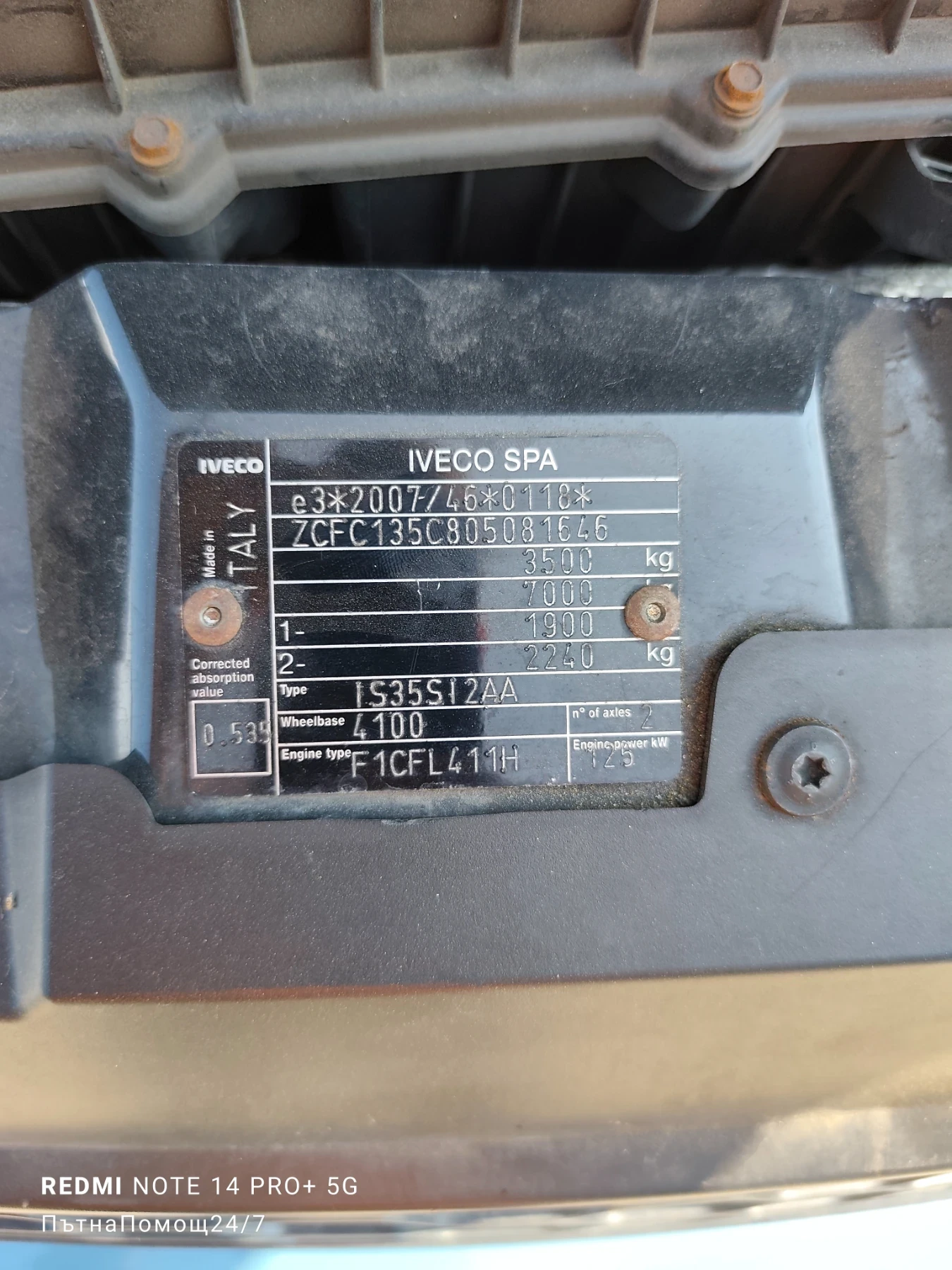 Iveco 35S18 Hi-matic     | Mobile.bg   14