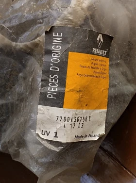 Други, снимка 2