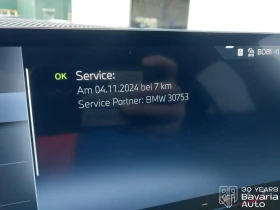 BMW i5 40 xDrive M Sport Paket Automatic, снимка 11