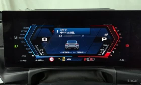 BMW M2 COUPE, снимка 7