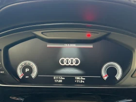 Audi S8 TFSI quattro, снимка 7