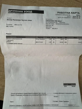 VW Golf 2.0, снимка 14