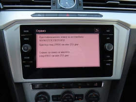 Обява за продажба на VW Passat Comfortline 2.0TDI BMT ~35 800 лв. - изображение 8