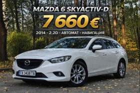 Mazda 6 2014   2.2 Skyactiv-D   Автоматик