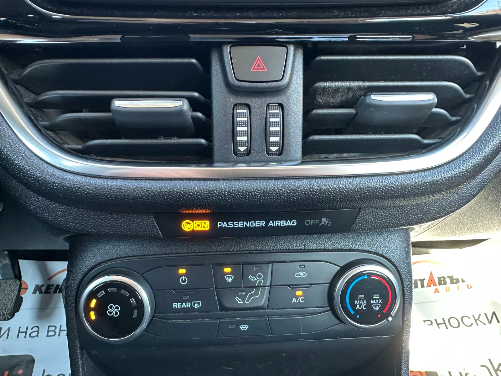 Ford Fiesta 1.5d 86 к.с. | Mobile.bg — изображение 13