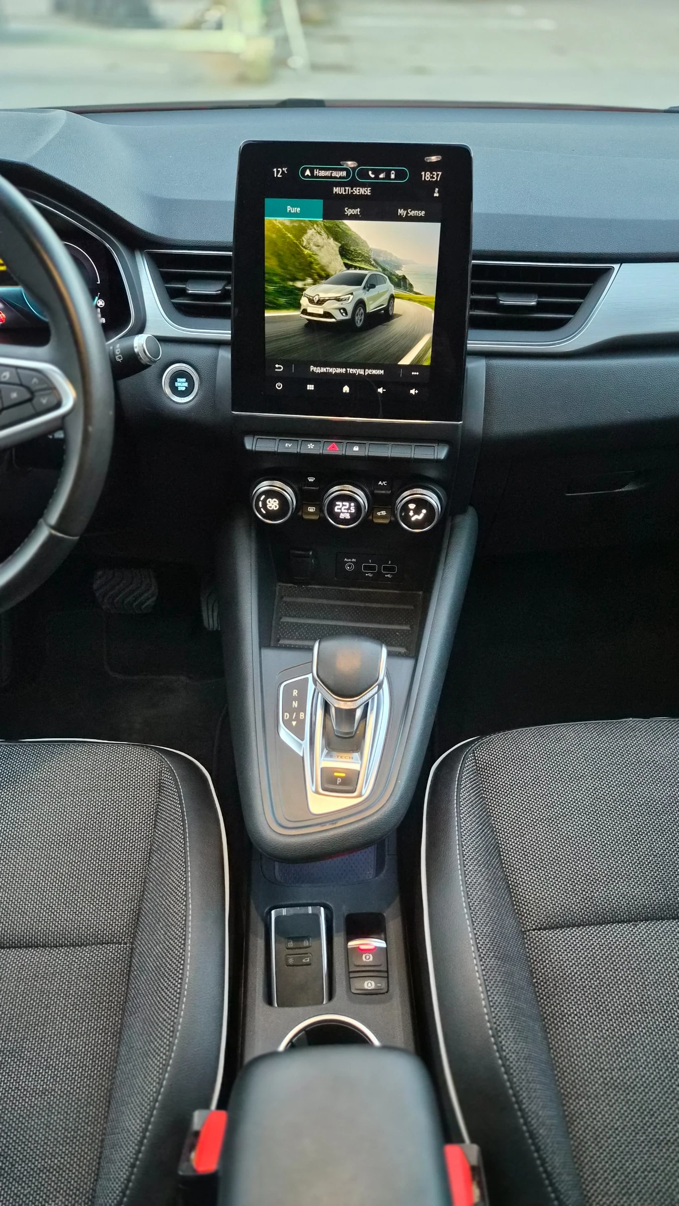 Renault Captur Plug-in Hybrid /88000/   / | Mobile.bg   14