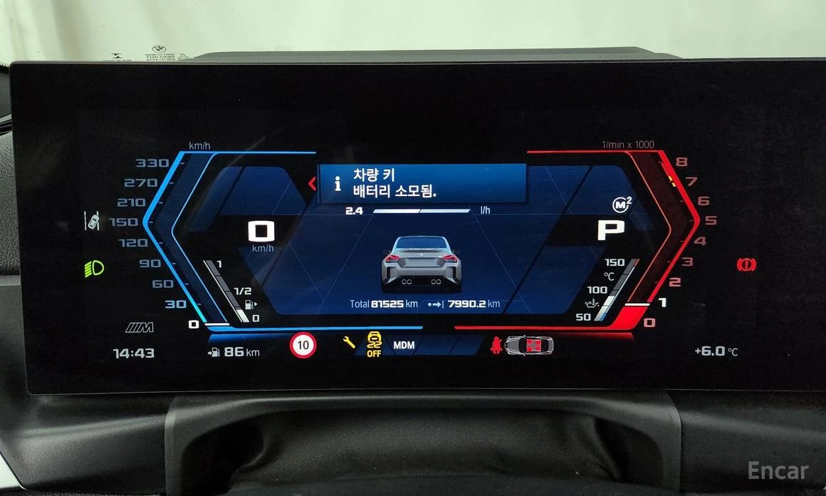 BMW M2 COUPE, снимка 7 - Автомобили и джипове - 54101706