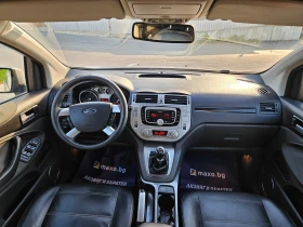 Ford Kuga 2.0 KEYLESS КОЖА ПОДГРЕВ TITANIUM , снимка 14