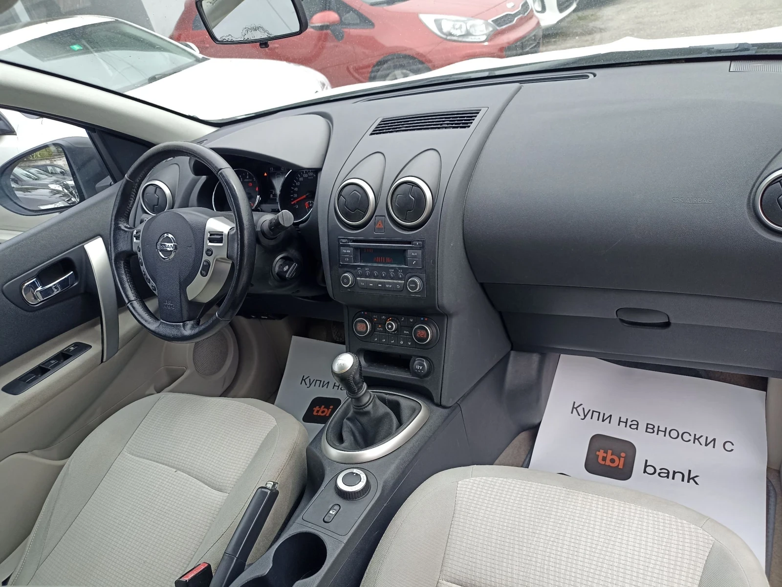 Nissan Qashqai 2.0i 4x4 7 местен | Mobile.bg — изображение 14
