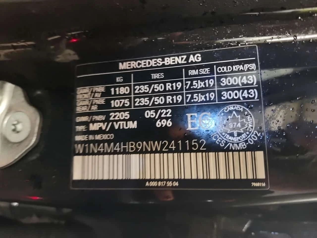 Mercedes-Benz GLB 250 | DISTRONIC | 360 | AMBIENT | PANO |  | Mobile.bg � ����������� 16