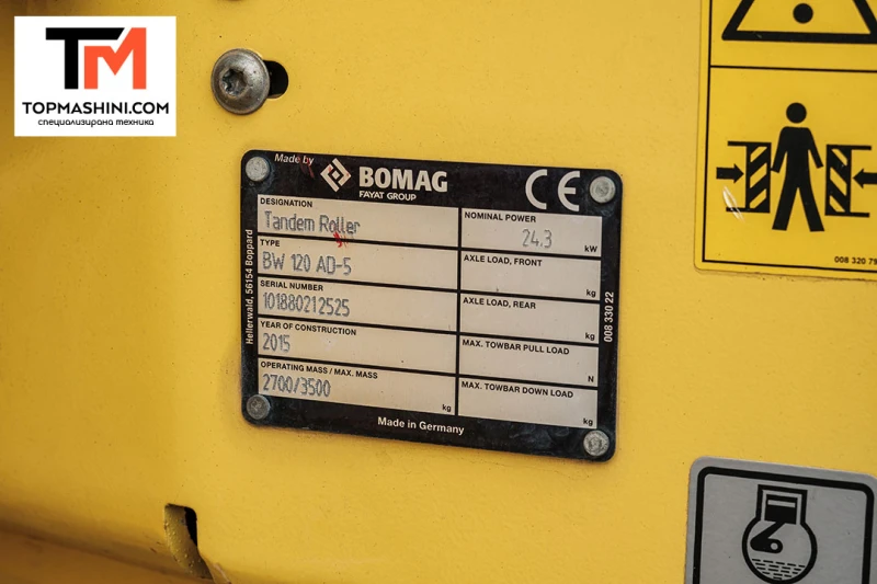 Валяк BOMAG BW120 AD-5, снимка 7 - Индустриална техника - 49677937