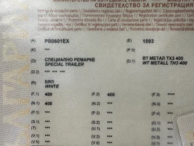 �� ��������� WT-METALL �� ������ | Mobile.bg � ����� ������ 10
