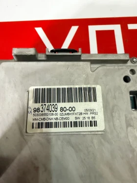 9837403980 Дигитален километраж OPEL MOKKA 2022   98374039 80-00, снимка 3