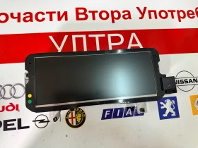 9837403980 Дигитален километраж OPEL MOKKA 2022   98374039 80-00, снимка 1