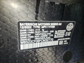 BMW iX M-pkg| Distronic| 360| Soft-Close| Въздух| H/K| , снимка 16