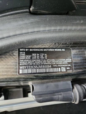 BMW i3, снимка 12