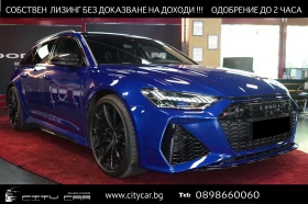 Audi Rs6 4.0 TFSI/ CARBON/ MATRIX/ B&O/ PANO/ 360/ | Mobile.bg    1