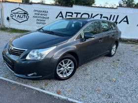 Toyota Avensis 1.8-NAVI FULL - 14300 лв. / 7311.47 € - 31692379 3