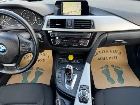 BMW 318 D-Facelift-ЛИЗИНГ - 17800 лв. / 9101.00 € - 54512758 11