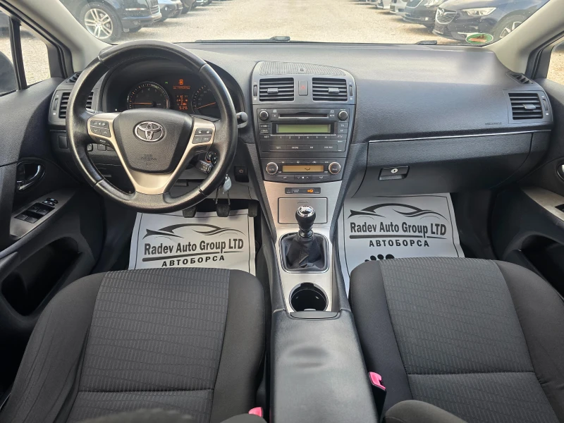 Toyota Avensis 1.8VVTI/EXECUTIVE/, снимка 9 - Автомобили и джипове - 53024651