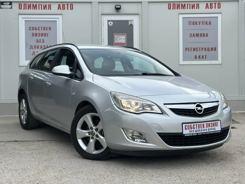 Opel Astra 1.7 CDTI 110ps. СОБСТВЕН ЛИЗИНГ / БАРТЕР - 8700 лв. - 48619340 1