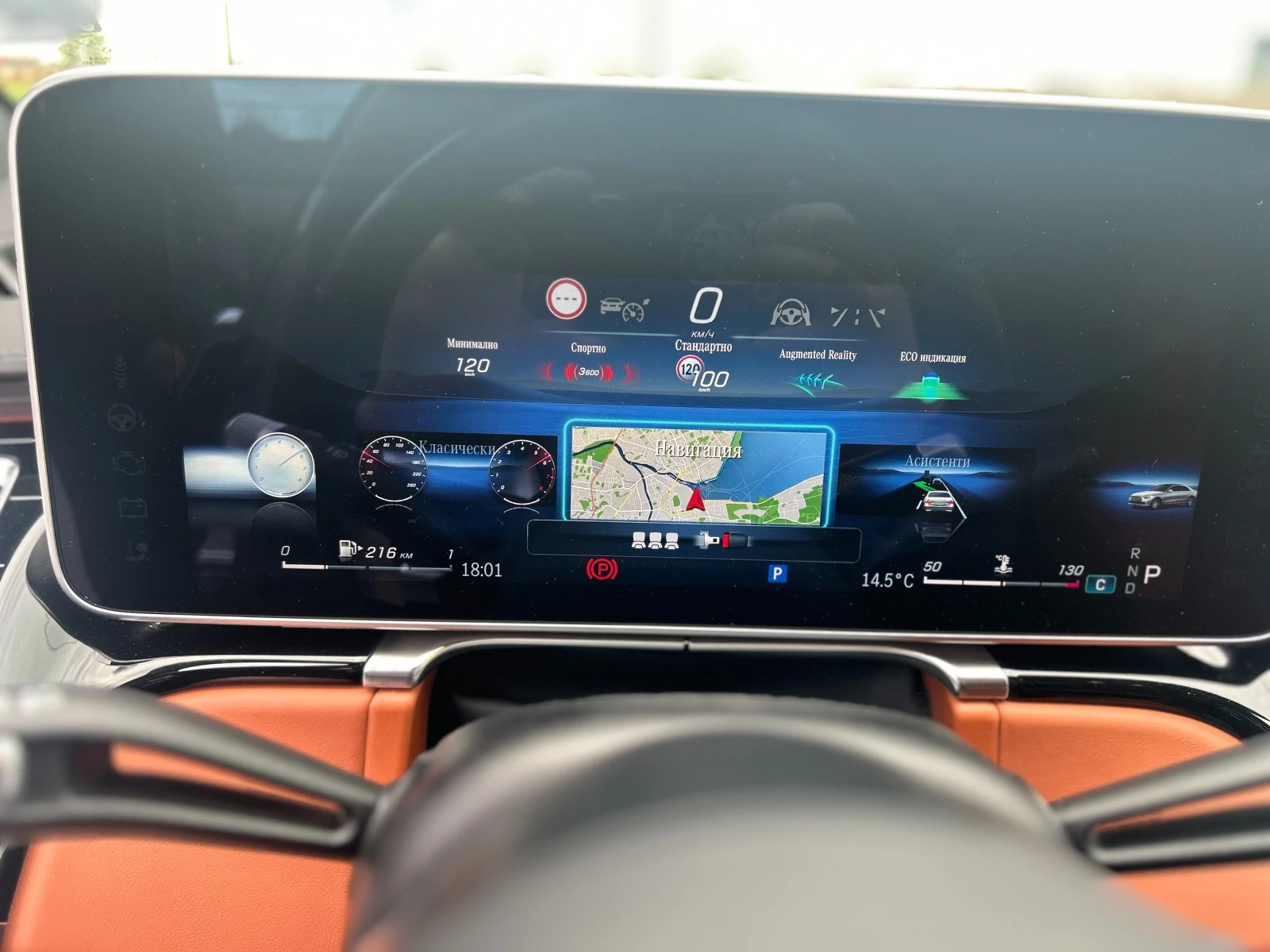 Mercedes-Benz S 400 * 4-Matic* Distronic* Lane Assist* * BURM* 360*  | Mobile.bg   12