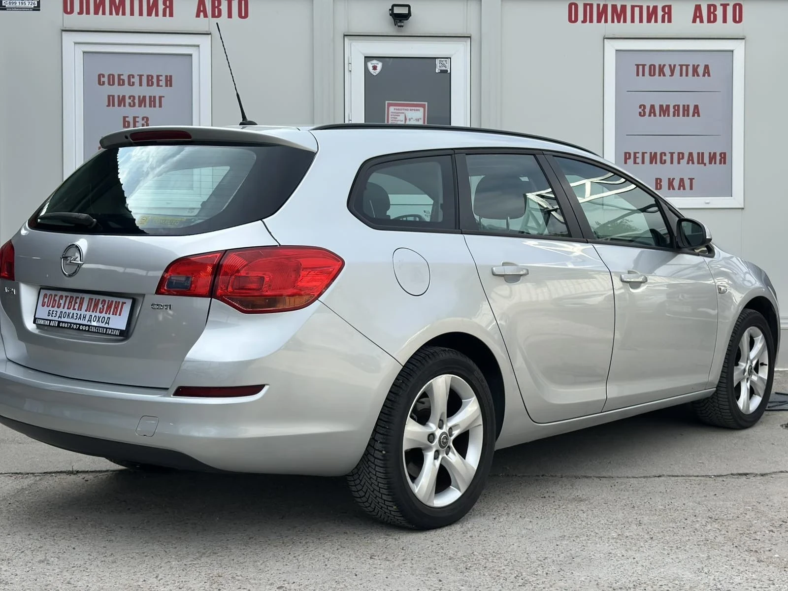 Opel Astra 1.7 CDTI 110ps. СОБСТВЕН ЛИЗИНГ / БАРТЕР - изображение 5