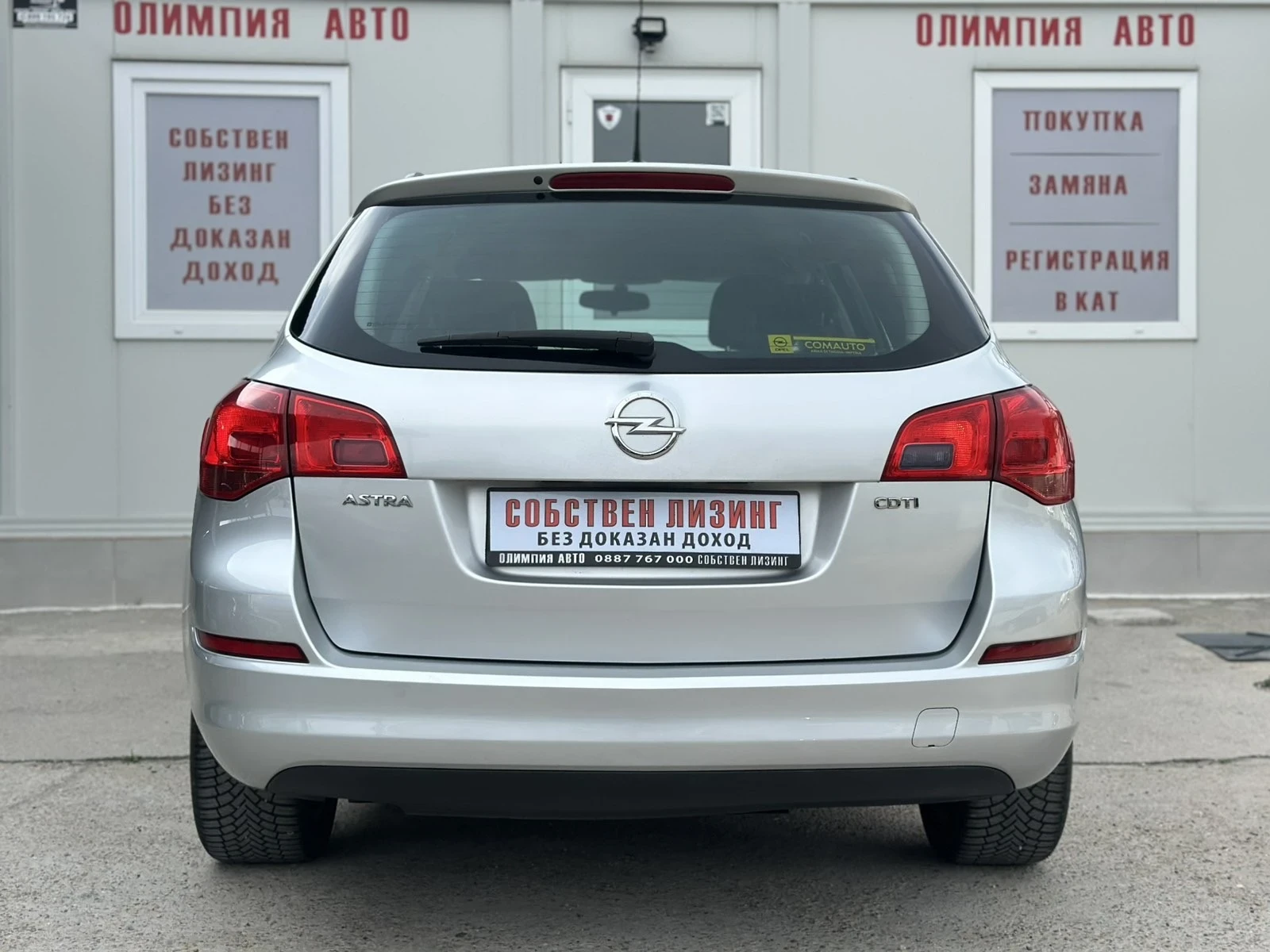Opel Astra 1.7 CDTI 110ps. СОБСТВЕН ЛИЗИНГ / БАРТЕР - изображение 4