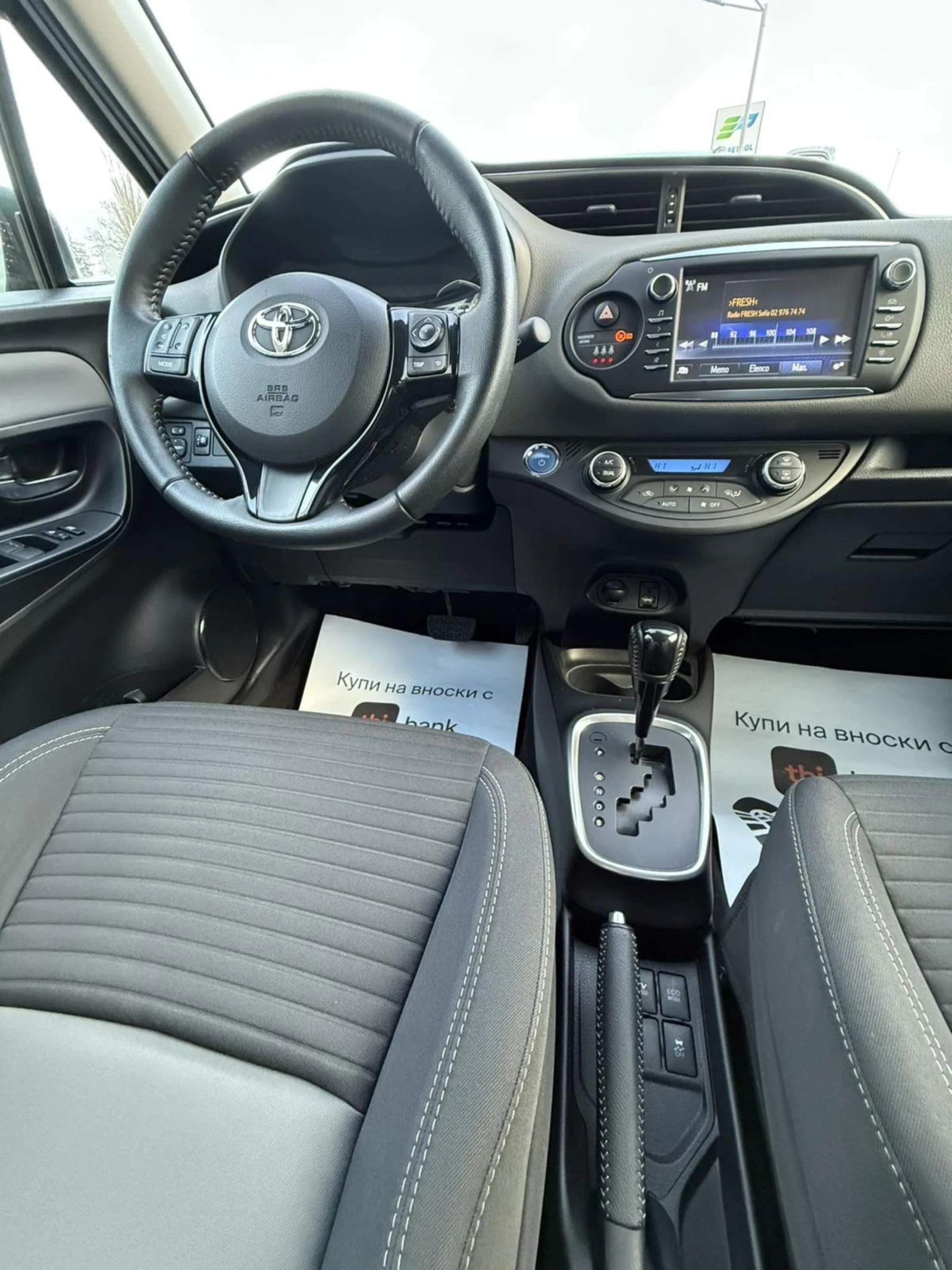 Toyota Yaris HYBRID  - изображение 7