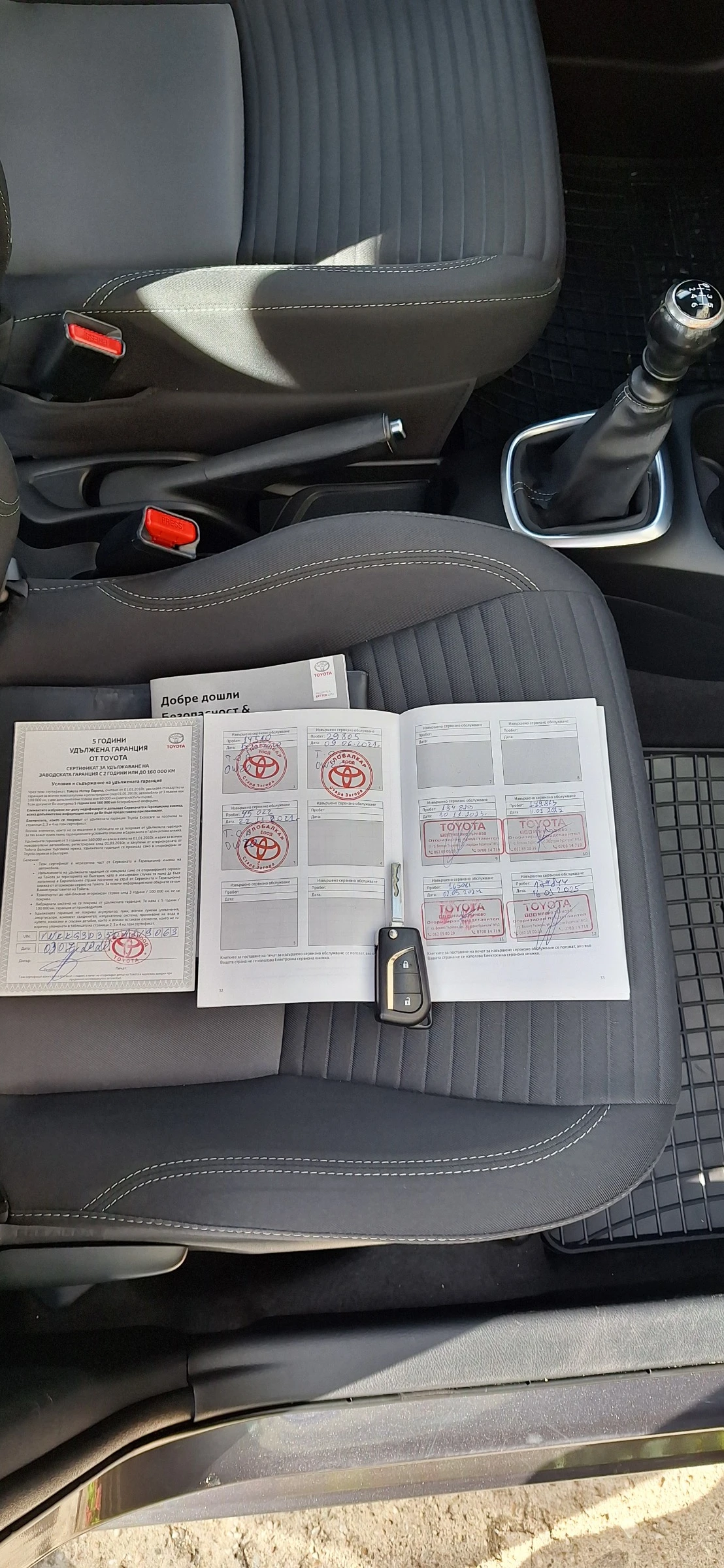 Toyota Yaris 1.5VVT-I EURO6B | Mobile.bg   14