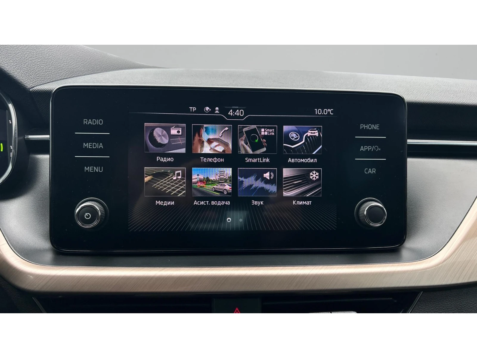 Skoda Scala 1.6 TDi DSG, ������� ������ �� 245   | Mobile.bg � ����������� 15